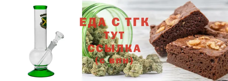 купить наркотики цена  Волоколамск  Canna-Cookies конопля 